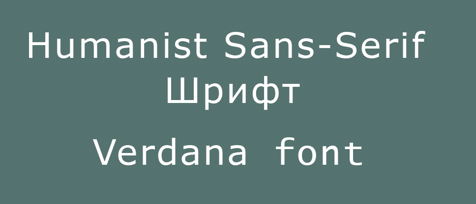 Разработка сайта и шрифты -fonts