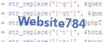 Введите код