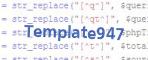 Введите код