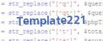 Введите код